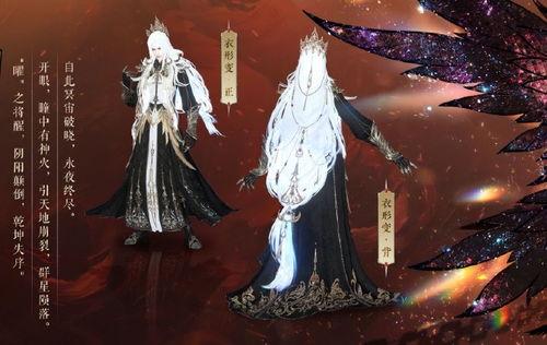 逆水寒手游爆料最新时装,古风韵味,翩翩起舞,探寻江湖之美 第3张 逆水寒手游爆料最新时装,古风韵味,翩翩起舞,探寻江湖之美 第3张