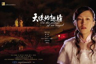 电影在线观看,勇敢追梦,翱翔天际的青春传奇 第2张 电影在线观看,勇敢追梦,翱翔天际的青春传奇 第2张