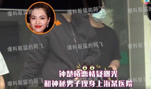 八卦爆料野子视频大全,野子视频大全背后的八卦风云 第2张 八卦爆料野子视频大全,野子视频大全背后的八卦风云 第2张