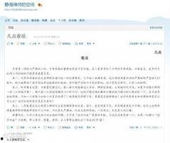 中考爆料最新消息,揭秘2024年中考政策及热门考点  第2张