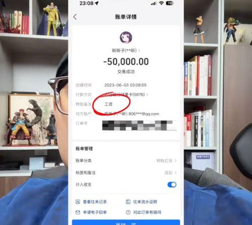 妖怪沫沫最新爆料,妖怪界最新动态大曝光! 第1张 妖怪沫沫最新爆料,妖怪界最新动态大曝光! 第1张