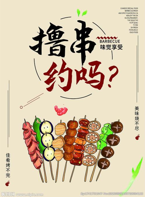 娱乐吃瓜爆料背景图片素材,吃瓜群众背后的故事 第2张 娱乐吃瓜爆料背景图片素材,吃瓜群众背后的故事 第2张