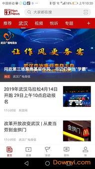 今日新闻最新爆料热点,今日新闻爆料的惊天秘密！  第2张