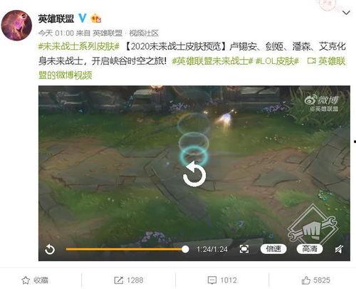 序列未来最新皮肤爆料,最新皮肤爆料抢先看 第3张 序列未来最新皮肤爆料,最新皮肤爆料抢先看 第3张