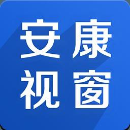 安康市新闻爆料电话,倾听民声，守护平安”