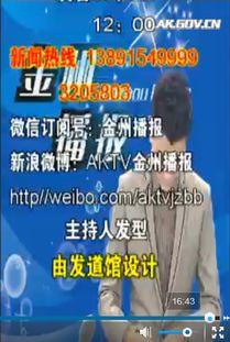安康市新闻爆料电话,倾听民声,守护平安” 第2张 安康市新闻爆料电话,倾听民声,守护平安” 第2张
