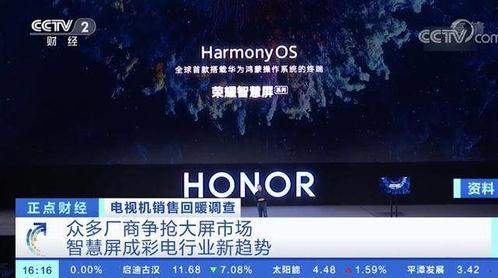 央视网最新爆料视频大全,聚焦热点事件,揭秘幕后真相 第2张 央视网最新爆料视频大全,聚焦热点事件,揭秘幕后真相 第2张