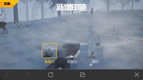 吃鸡手游爆料最新,神秘新功能即将上线,玩家体验再升级! 第1张 吃鸡手游爆料最新,神秘新功能即将上线,玩家体验再升级! 第1张