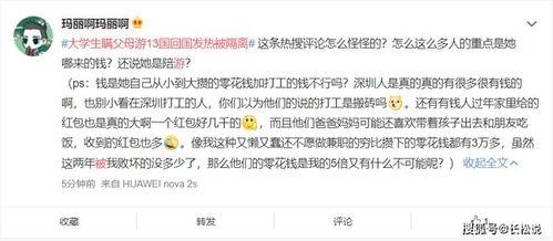 深圳网友曾女士爆料视频,揭秘事件背后惊人真相 第1张 深圳网友曾女士爆料视频,揭秘事件背后惊人真相 第1张
