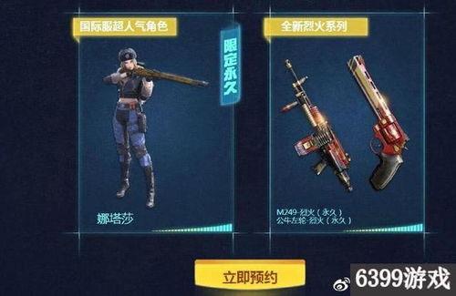 cf活动爆料最新手雷套,手雷套装强势来袭,战场霸主诞生在即! 第3张 cf活动爆料最新手雷套,手雷套装强势来袭,战场霸主诞生在即! 第3张