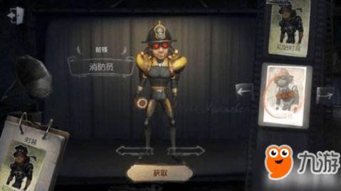 第五人格前锋pv爆料视频,揭秘第五人格最新角色PV爆料 第3张 第五人格前锋pv爆料视频,揭秘第五人格最新角色PV爆料 第3张