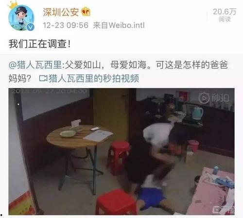 山西一家家长爆料视频曝光,校园霸凌事件引发社会关注