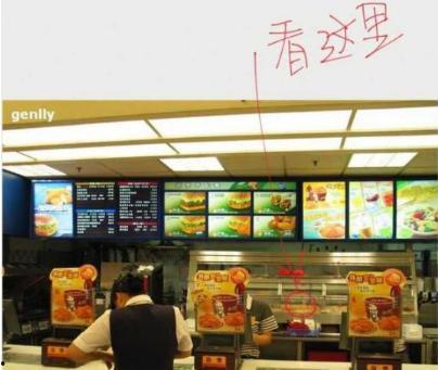 网友爆料肯德基点餐视频,肯德基点餐全过程,操作简便,体验升级! 第1张 网友爆料肯德基点餐视频,肯德基点餐全过程,操作简便,体验升级! 第1张