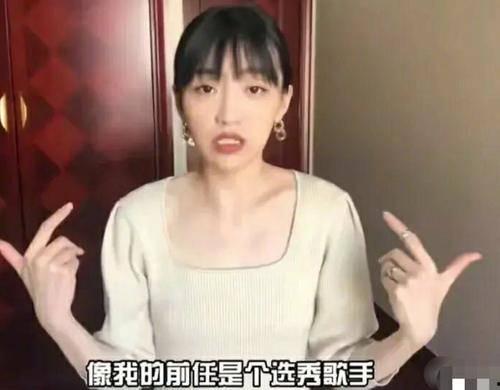 丁梦豪前女友爆料视频,揭秘背后惊人真相 第2张 丁梦豪前女友爆料视频,揭秘背后惊人真相 第2张