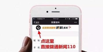 哈尔滨爆料新闻,揭秘城市热点事件背后的真相 第2张 哈尔滨爆料新闻,揭秘城市热点事件背后的真相 第2张
