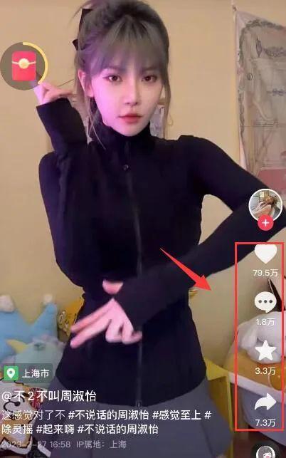 周七七最近被爆料视频,揭秘背后真相  第3张