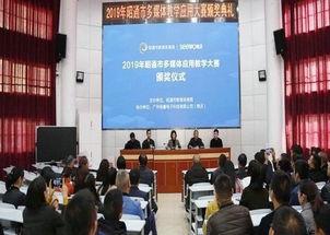彝良媒体爆料新闻最新情况,重大事件进展及影响深度解析 第2张 彝良媒体爆料新闻最新情况,重大事件进展及影响深度解析 第2张