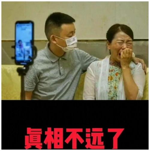 最新舅舅爆料事件真相,揭秘背后惊人真相 第3张 最新舅舅爆料事件真相,揭秘背后惊人真相 第3张