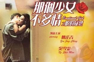 哪个少女不多情在线观看,青春校园的纯真爱情故事