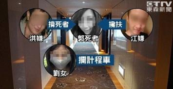 重庆命案大爆料视频播放,视频播放揭示惊人真相 第3张 重庆命案大爆料视频播放,视频播放揭示惊人真相 第3张