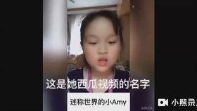 鸡哥早期爆料视频,那些不为人知的幕后故事  第2张