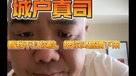 鸡哥早期爆料视频,那些不为人知的幕后故事  第3张