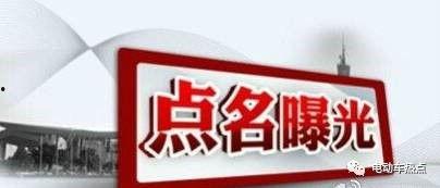除向新闻媒体爆料,揭秘行业乱象,揭开真相面纱 第2张 除向新闻媒体爆料,揭秘行业乱象,揭开真相面纱 第2张