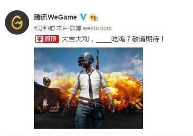 重大爆料吃鸡视频下载,重大爆料!吃鸡视频下载背后的秘密大公开 第3张 重大爆料吃鸡视频下载,重大爆料!吃鸡视频下载背后的秘密大公开 第3张