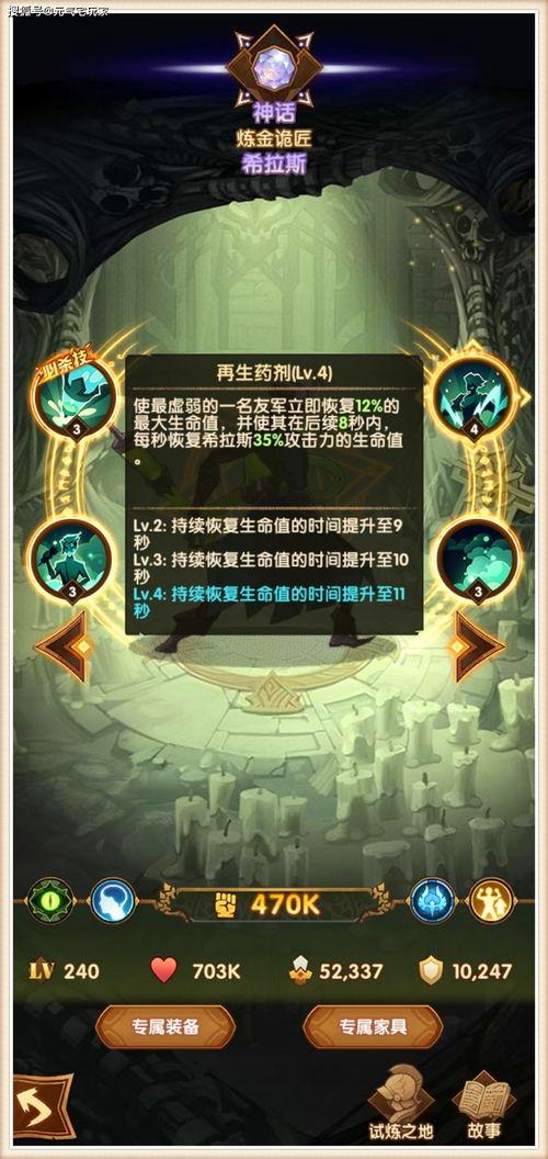 五星奶妈爆料视频,揭秘育儿背后的真实故事  第2张