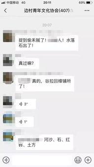 爆料视频今日关注,揭秘爆料视频背后的真相与影响 第2张 爆料视频今日关注,揭秘爆料视频背后的真相与影响 第2张