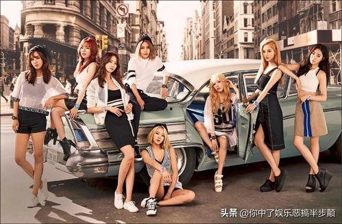 少女时代最新爆料,揭秘成员们背后的故事与成长历程 第3张 少女时代最新爆料,揭秘成员们背后的故事与成长历程 第3张
