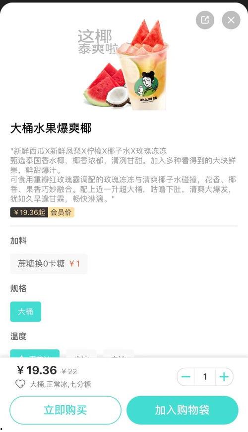 沪上阿姨最新爆料视频,行业内幕大曝光！