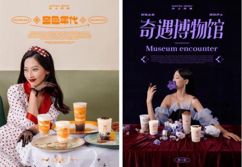 沪上阿姨最新爆料视频,行业内幕大曝光! 第2张 沪上阿姨最新爆料视频,行业内幕大曝光! 第2张