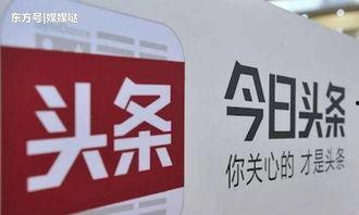 今日头条小诗爆料,揭秘娱乐圈不为人知的秘密 第2张 今日头条小诗爆料,揭秘娱乐圈不为人知的秘密 第2张
