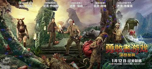 决战丛林在线观看免费,免费在线观看，丛林激战一触即发！