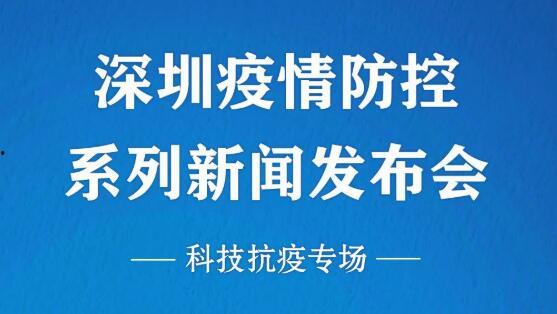 深圳李师傅最新爆料新闻,最新重大新闻事件揭秘 第2张 深圳李师傅最新爆料新闻,最新重大新闻事件揭秘 第2张