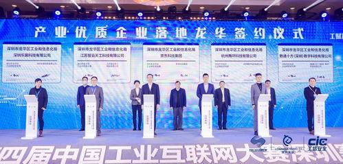 深圳李师傅最新爆料新闻,最新重大新闻事件揭秘 第3张 深圳李师傅最新爆料新闻,最新重大新闻事件揭秘 第3张