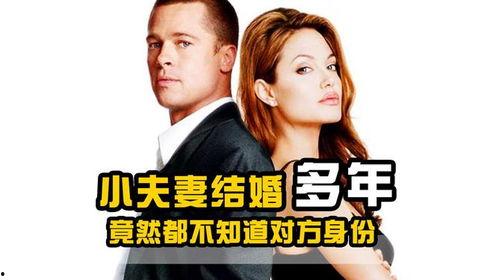 夫妻杀手在线观看视频,揭秘暗流涌动的婚姻危机
