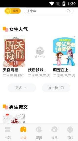 吃瓜系统姜妙小说免费阅读,姜妙逆袭娱乐圈