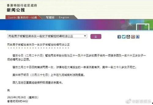 蔡天凤爆料录音视频,独家爆料惊人内幕 第3张 蔡天凤爆料录音视频,独家爆料惊人内幕 第3张