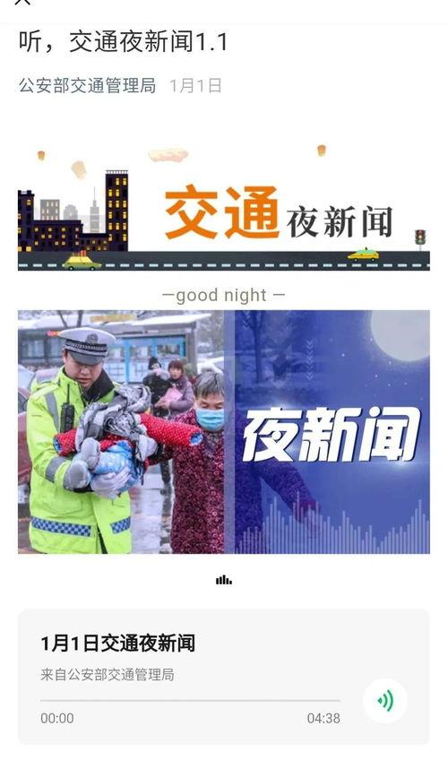 新闻爆料讲故事视频下载,一键获取独家资讯背后的秘密