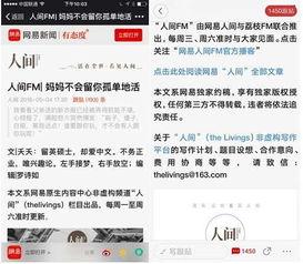 新闻爆料讲故事视频下载,一键获取独家资讯背后的秘密 第3张 新闻爆料讲故事视频下载,一键获取独家资讯背后的秘密 第3张