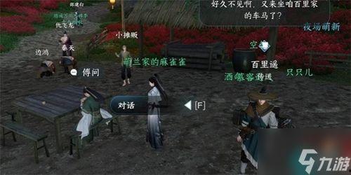 逆水寒手游技能最新爆料,江湖风云再起，绝技对决一触即发！