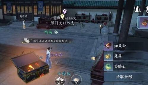逆水寒手游技能最新爆料,江湖风云再起,绝技对决一触即发! 第2张 逆水寒手游技能最新爆料,江湖风云再起,绝技对决一触即发! 第2张