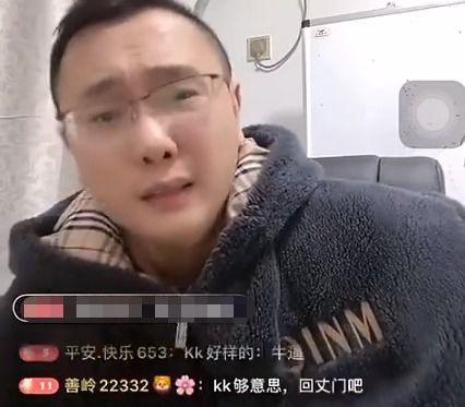 直播爆料视频后道歉了,当事人公开道歉化解风波