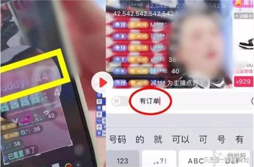 直播爆料视频后道歉了,当事人公开道歉化解风波 第3张 直播爆料视频后道歉了,当事人公开道歉化解风波 第3张