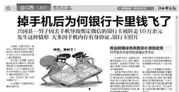 父母赔钱最新爆料案例,巨额赔款背后的家庭悲剧揭秘 第3张 父母赔钱最新爆料案例,巨额赔款背后的家庭悲剧揭秘 第3张
