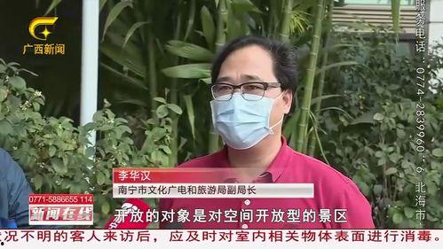 新闻记者被潜轨者爆料,记者遭遇神秘操控事件