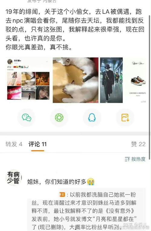 韩团脱粉粉丝爆料视频,粉丝爆料视频曝光惊人内幕 第3张 韩团脱粉粉丝爆料视频,粉丝爆料视频曝光惊人内幕 第3张