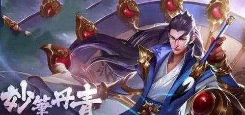 李信典藏皮肤最新爆料图片,炫酷特效,视觉盛宴 第3张 李信典藏皮肤最新爆料图片,炫酷特效,视觉盛宴 第3张